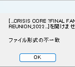 【解説】PS5で録画した動画をVideo Studio 2022に取り込む方法【PR】