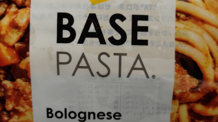 BASE FOODの BASE PASTA DELIはうまい？【PR】