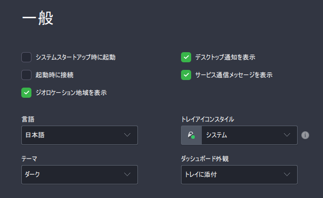 PIA Configuration (General)