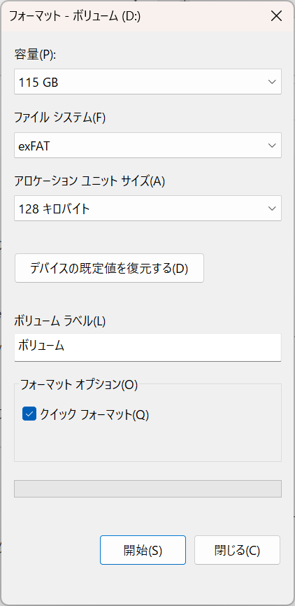 USB Format