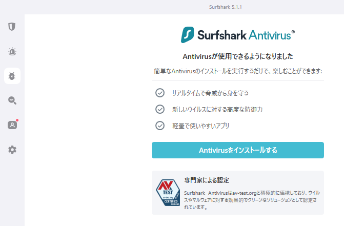 Surfshark Antivirus