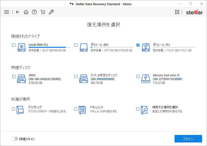 USB Data Recovery