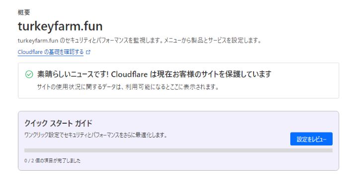 cloudflare setup done